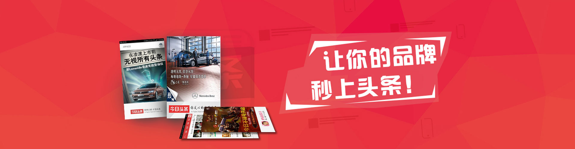 松桃百度竞价推广