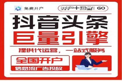 百度推广收费模式解读：案例分析