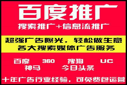 百度推广地域定向优化策略及效果对比案例